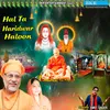 About Hal Ta Haridwar Haloon Song